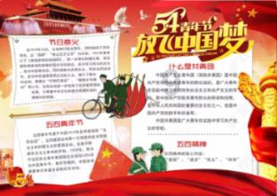 鹰击长空2